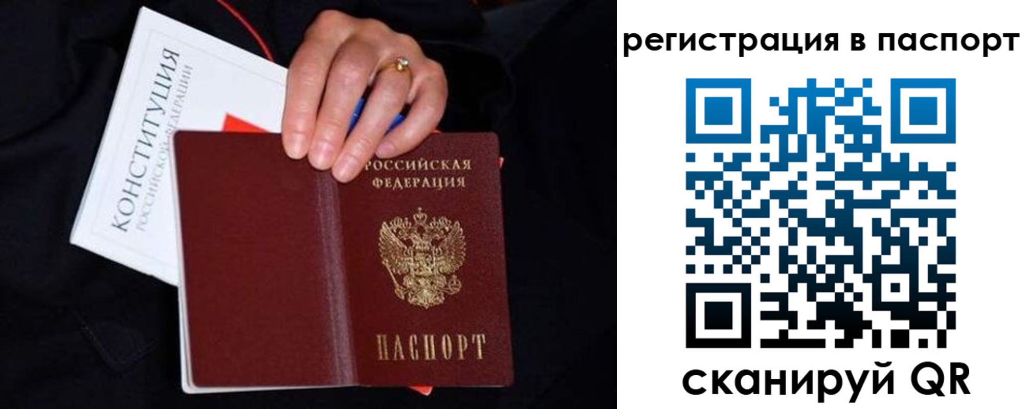 регистрация в Ненецком АО
