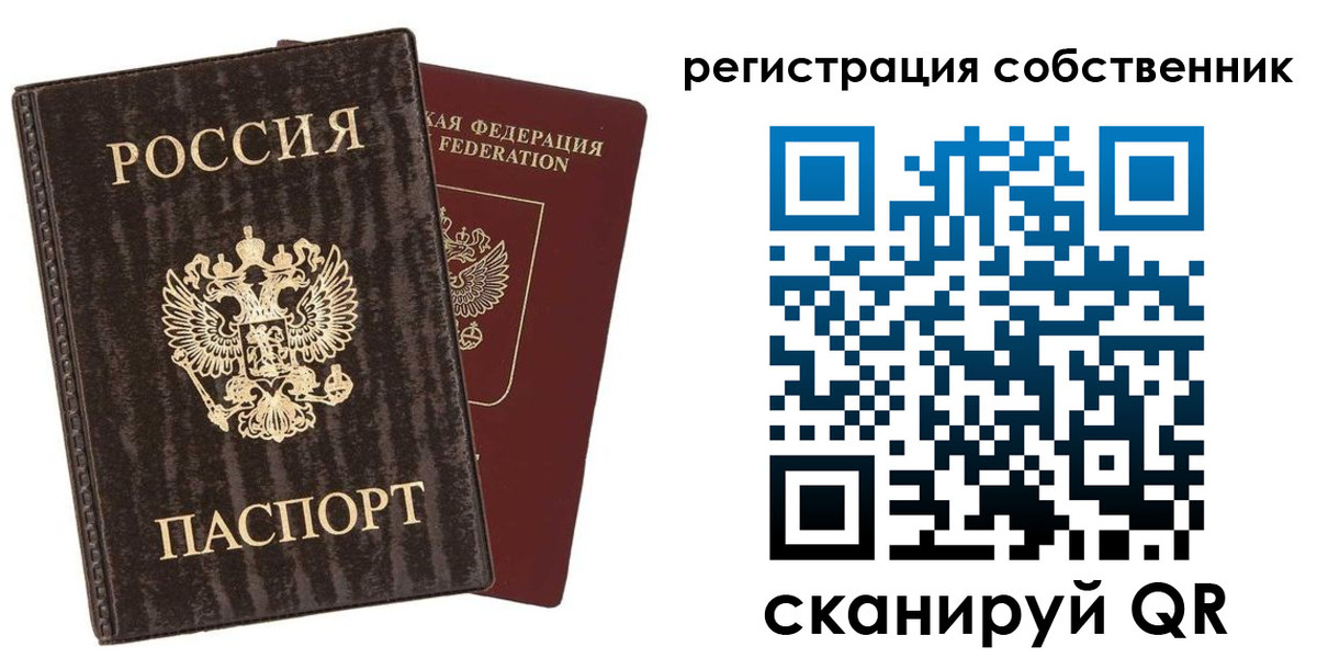 временная регистрация гарантия в Ненецком АО