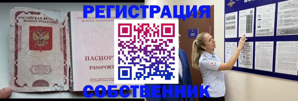 найти адрес прописки в Ненецком АО