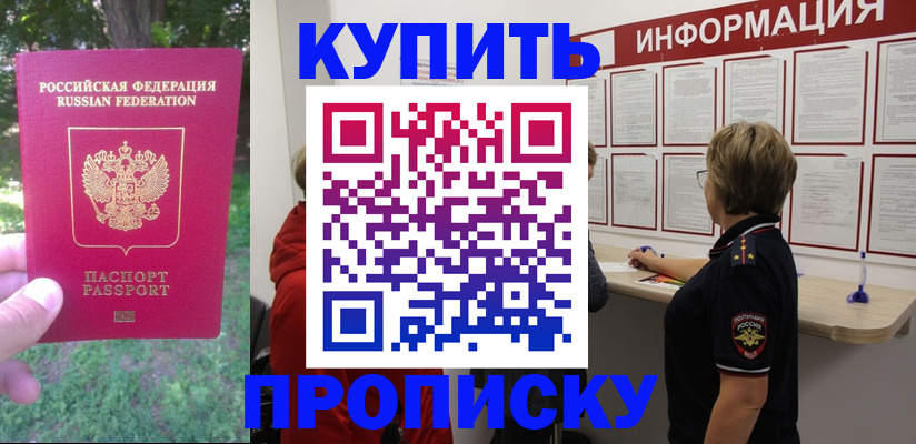 временная регистрация надежно в Ненецком АО
