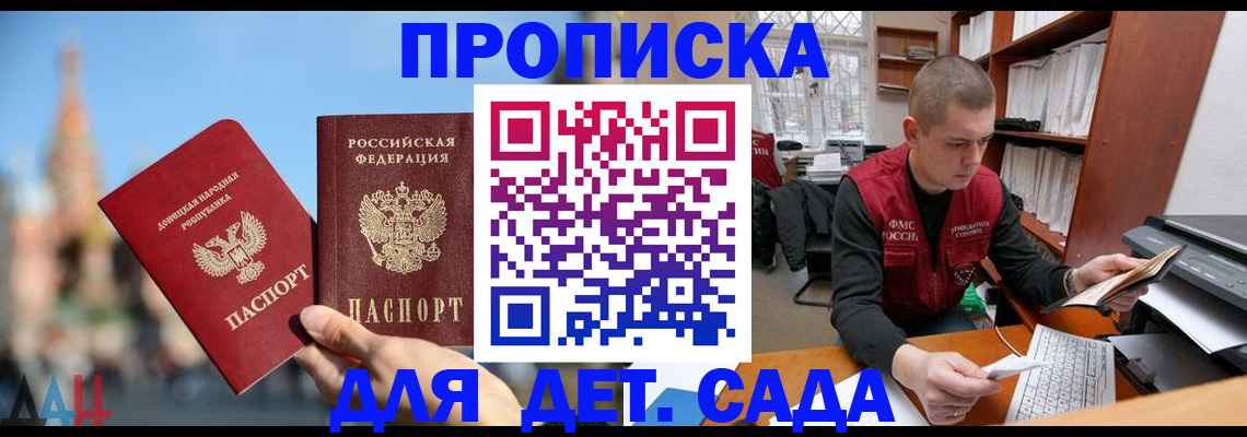 прописка гарантия в Ненецком АО